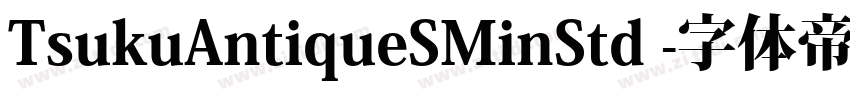 TsukuAntiqueSMinStd 字体转换